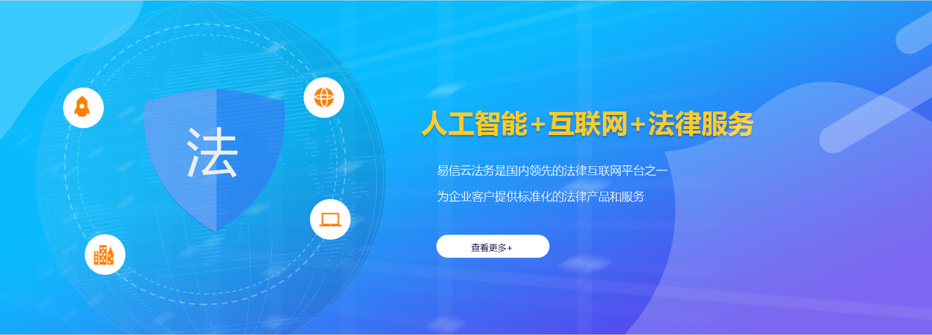 长城律师在线咨询